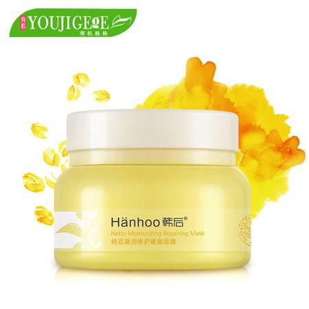 韓后護膚 納豆凝潤修護睡眠面膜 滋潤修護肌膚保濕柔軟肌膚圖片大全 郵樂官方網站