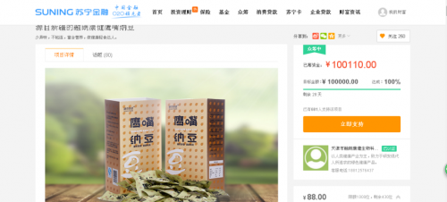 為什么鷹嘴納豆能被越來越多的人追捧?