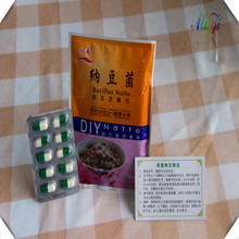 【納豆發酵粉】最新最全納豆發酵粉 產品參考信息