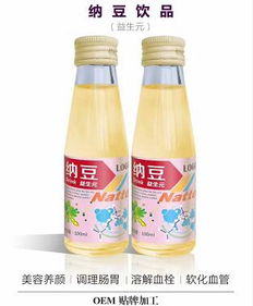 納豆菌膠報價 廠家