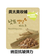【納豆力】最新最全納豆力 產品參考信息