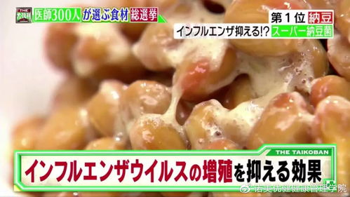 日本爆發 納豆危機 國民搶光納豆產品防疫