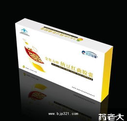 納豆紅曲 預防心腦血管疾病