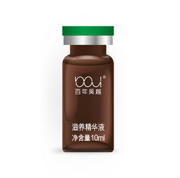 化妝品產品效果圖