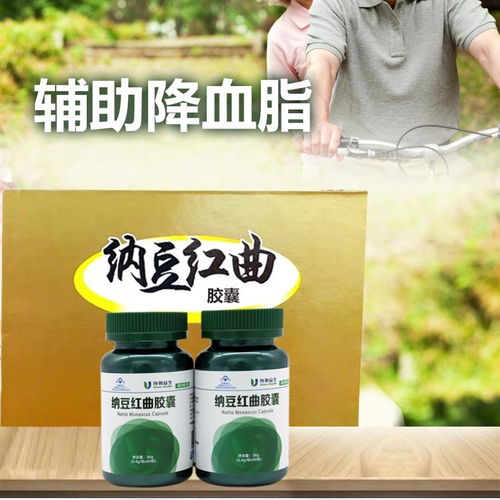 協和納豆紅曲膠囊