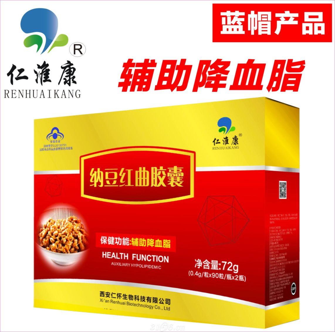 柏維力oem新品納豆紅曲植物甾醇葡萄籽顆粒輔助降血脂