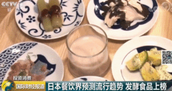 日本發酵食品成餐飲流行新趨勢,納豆成功c位出道