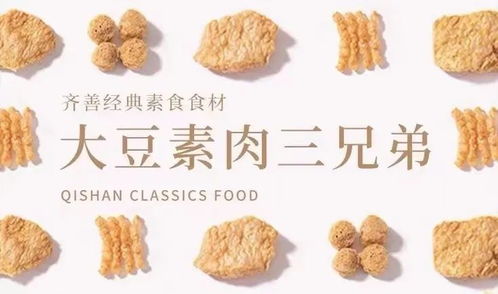 扒了72款素肉,我最后去菜市場買了一塊豆腐