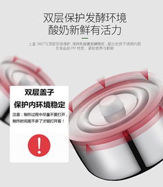 領銳 lingrui 酸奶機家用全自動不銹鋼內膽玻璃分杯自制酸奶納豆機米酒 pa 12a