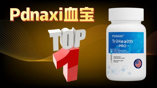 納豆激酶什么牌子的好 2025年十大納豆激酶品牌權威評測,真實用戶反饋來了