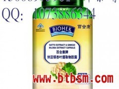 多種保健食品加工威海百合生物OEM工廠,納豆銀杏葉提取物膠囊加工!_消費品產品_其他消費品_批發_商賣網