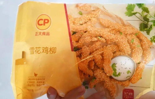 這家食品廠停產停工,全員隔離 封存冷凍肉制品1437.52噸,涉及雞排 迷你串...