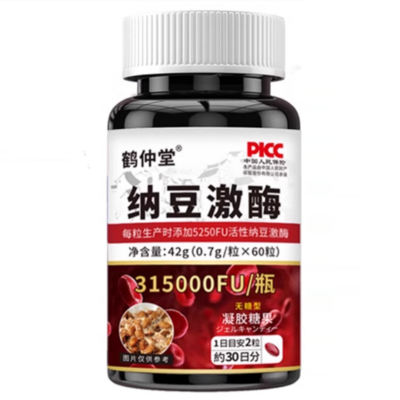 鶴仲堂納豆激酶