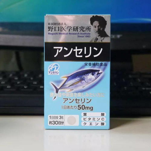 日本野口醫學研究所產品全系列介紹 有軟骨素 納豆精 鮫肝油等 人群