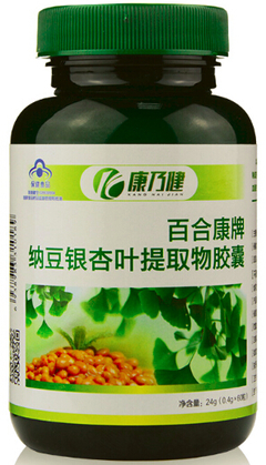 康乃?。{豆銀杏葉提取物膠囊）價格對比分析