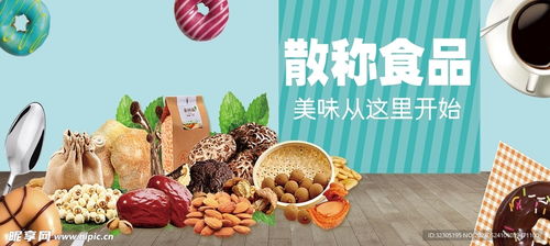 超市散稱食品區的氛圍設計與納豆陳列策略